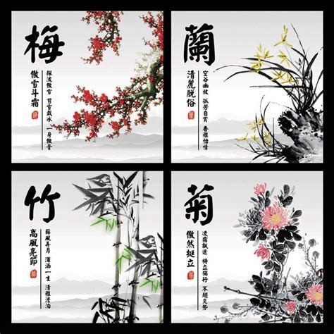 梅蘭菊竹四君子|四君子(梅、蘭、竹、菊的別稱):釋義,發展歷程,寓意由。